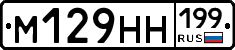 %D0%9C129%D0%9D%D0%9D199