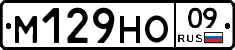 %D0%9C129%D0%9D%D0%9E09