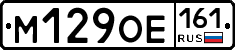 %D0%9C129%D0%9E%D0%95161