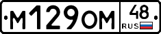 %D0%9C129%D0%9E%D0%9C48