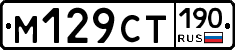 %D0%9C129%D0%A1%D0%A2190