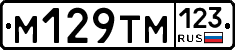 %D0%9C129%D0%A2%D0%9C123
