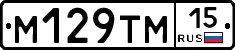 %D0%9C129%D0%A2%D0%9C15