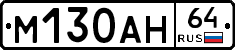 %D0%9C130%D0%90%D0%9D64