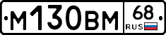 %D0%9C130%D0%92%D0%9C68