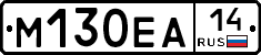 %D0%9C130%D0%95%D0%9014