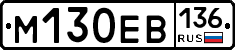 %D0%9C130%D0%95%D0%92136