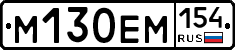 %D0%9C130%D0%95%D0%9C154
