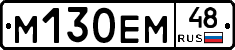 %D0%9C130%D0%95%D0%9C48