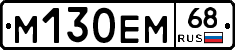 %D0%9C130%D0%95%D0%9C68