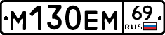 %D0%9C130%D0%95%D0%9C69