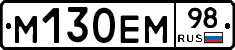 %D0%9C130%D0%95%D0%9C98