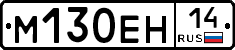 %D0%9C130%D0%95%D0%9D14