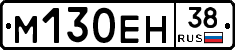 %D0%9C130%D0%95%D0%9D38