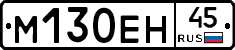 %D0%9C130%D0%95%D0%9D45