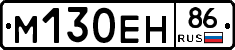 %D0%9C130%D0%95%D0%9D86