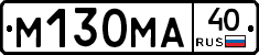%D0%9C130%D0%9C%D0%9040