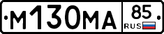 %D0%9C130%D0%9C%D0%9085