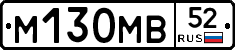 %D0%9C130%D0%9C%D0%9252