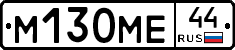 %D0%9C130%D0%9C%D0%9544