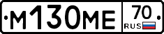%D0%9C130%D0%9C%D0%9570