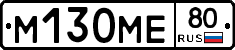 %D0%9C130%D0%9C%D0%9580