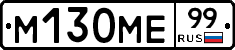%D0%9C130%D0%9C%D0%9599