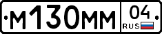 %D0%9C130%D0%9C%D0%9C04