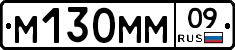 %D0%9C130%D0%9C%D0%9C09