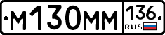 %D0%9C130%D0%9C%D0%9C136