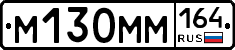 %D0%9C130%D0%9C%D0%9C164