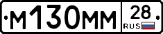 %D0%9C130%D0%9C%D0%9C28