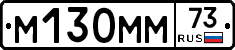 %D0%9C130%D0%9C%D0%9C73