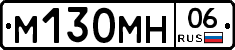 %D0%9C130%D0%9C%D0%9D06