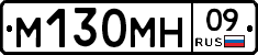 %D0%9C130%D0%9C%D0%9D09