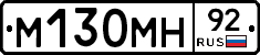 %D0%9C130%D0%9C%D0%9D92