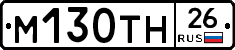 %D0%9C130%D0%A2%D0%9D26
