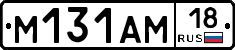 %D0%9C131%D0%90%D0%9C18