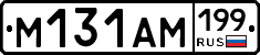 %D0%9C131%D0%90%D0%9C199