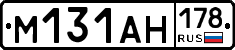 %D0%9C131%D0%90%D0%9D178