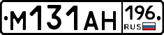 %D0%9C131%D0%90%D0%9D196