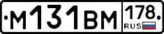 %D0%9C131%D0%92%D0%9C178