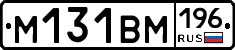 %D0%9C131%D0%92%D0%9C196