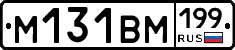 %D0%9C131%D0%92%D0%9C199