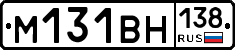 %D0%9C131%D0%92%D0%9D138