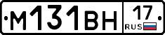 %D0%9C131%D0%92%D0%9D17