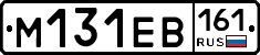 %D0%9C131%D0%95%D0%92161