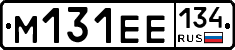 %D0%9C131%D0%95%D0%95134