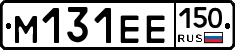 %D0%9C131%D0%95%D0%95150