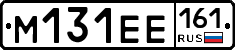 %D0%9C131%D0%95%D0%95161